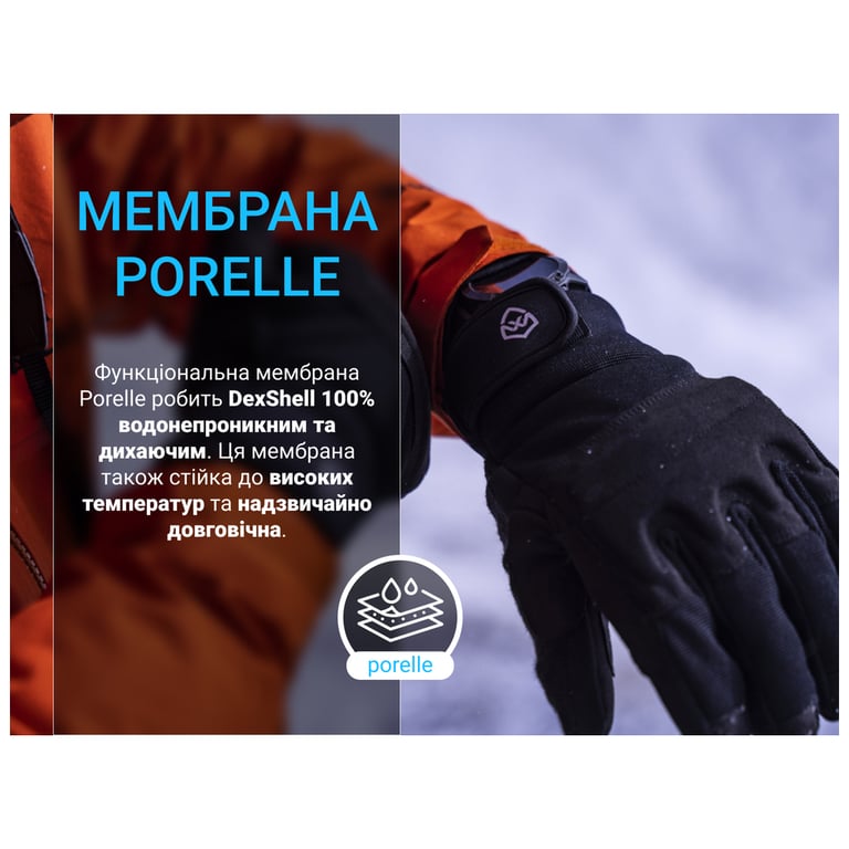 Водонепроникні рукавички Dexshell Arendal Biking Gloves V 2.0, чорні M (DG9402BLK2.0-M) - фото 12