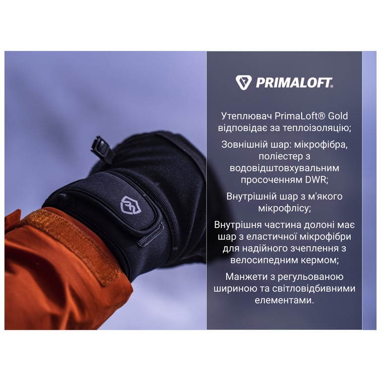 Водонепроникні рукавички Dexshell Arendal Biking Gloves V 2.0, чорні M (DG9402BLK2.0-M) - фото 4