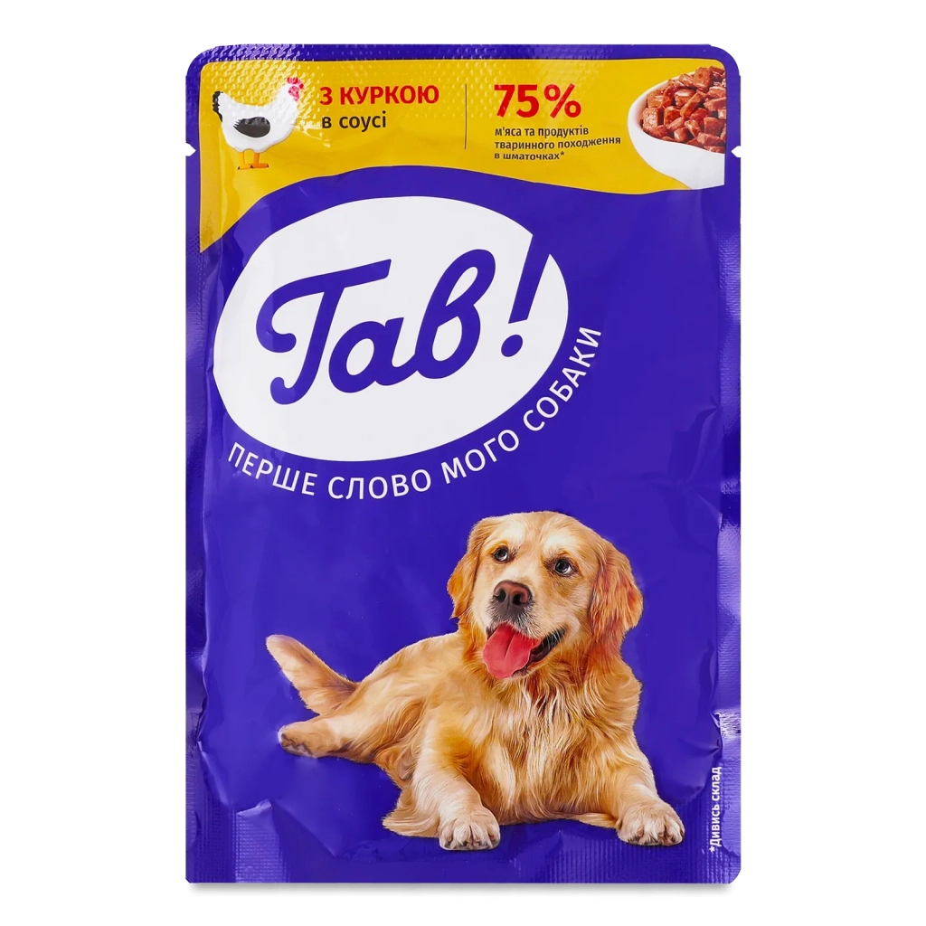 Вологий корм для собак Гав! з куркою в соусі 100 г (4820269144521) - фото 1