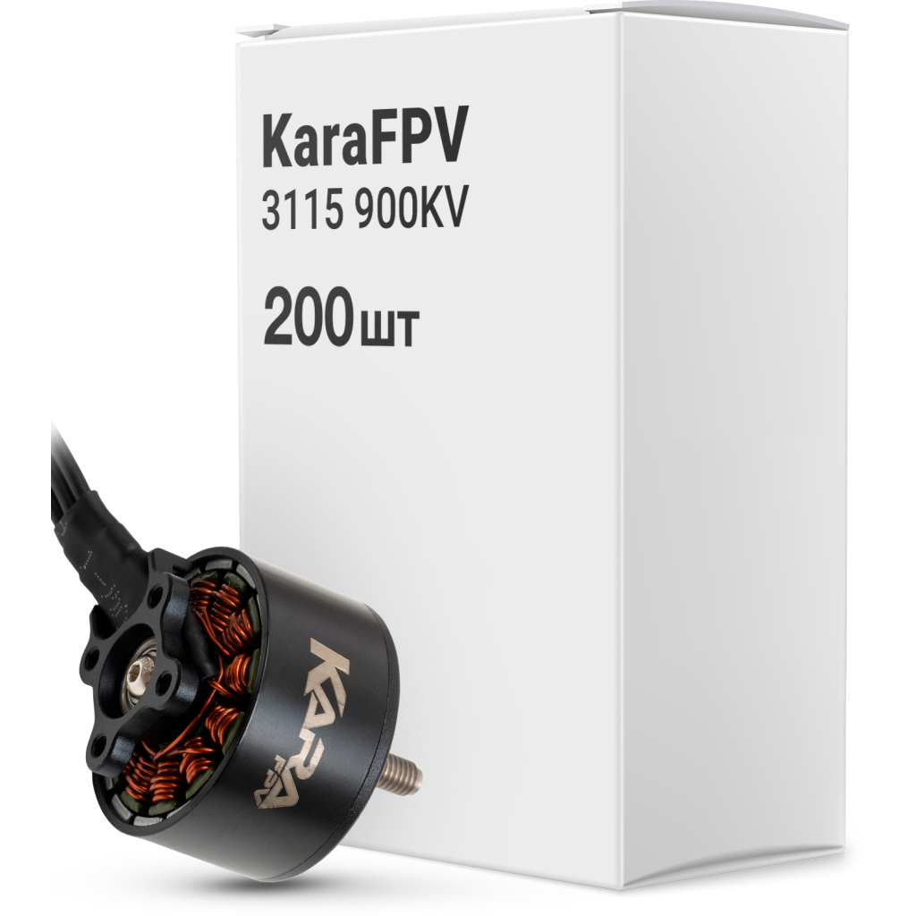 Двигун для дрона KaraFPV 3115 900KV упаковка 200 шт. (1I20034BOX) Двигун для дрона KaraFPV 3115 900KV упаковка 200 шт. (1I20034BOX)