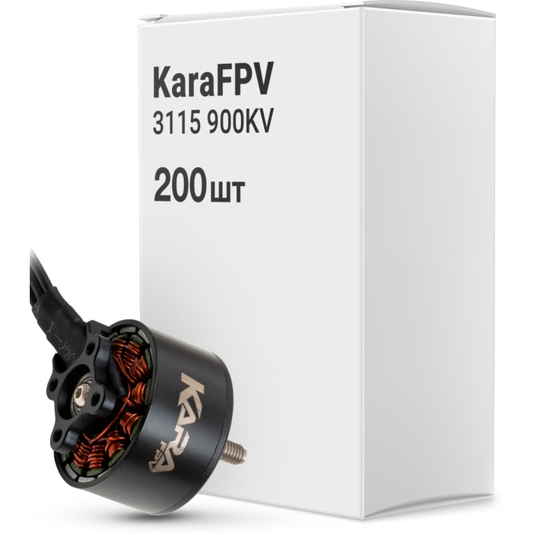 Двигун для дрона KaraFPV 3115 900KV упаковка 200 шт. (1I20034BOX) - фото 1