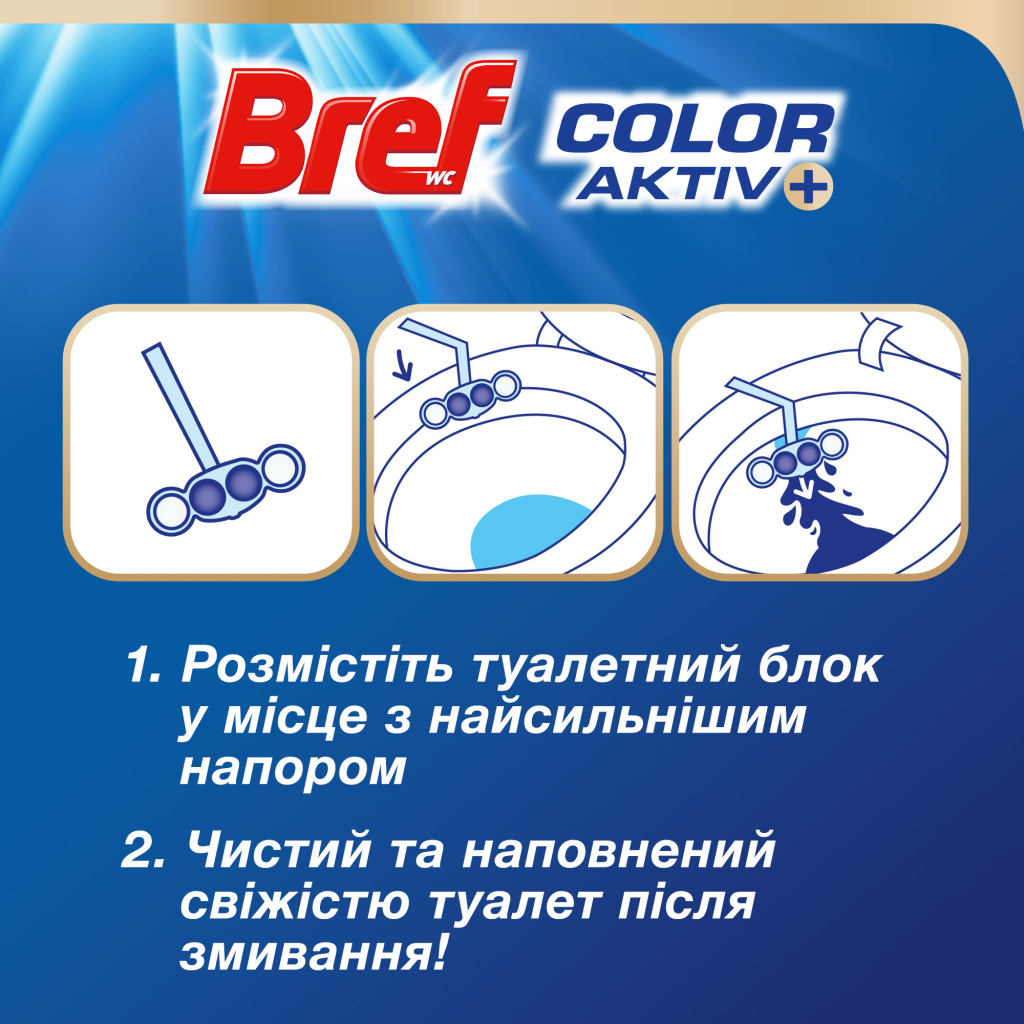 Туалетний блок Bref Сила Актив Лимон 6 х 50 г (9000101591965) - фото 4 Туалетний блок Bref Сила Актив Лимон 6 х 50 г (9000101591965) - фото 4