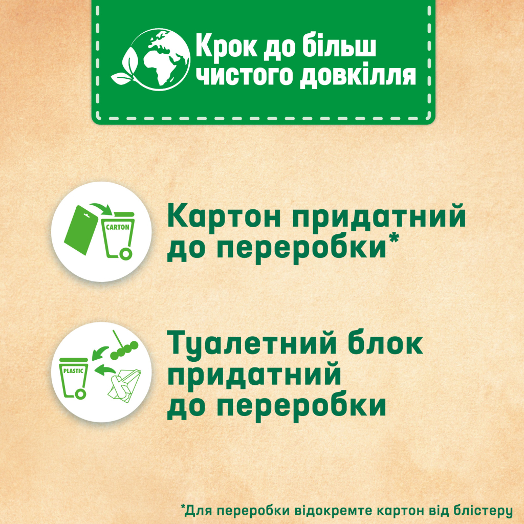 Туалетний блок Bref Сила Актив Лимон 6 х 50 г (9000101591965) - фото 5 Туалетний блок Bref Сила Актив Лимон 6 х 50 г (9000101591965) - фото 5