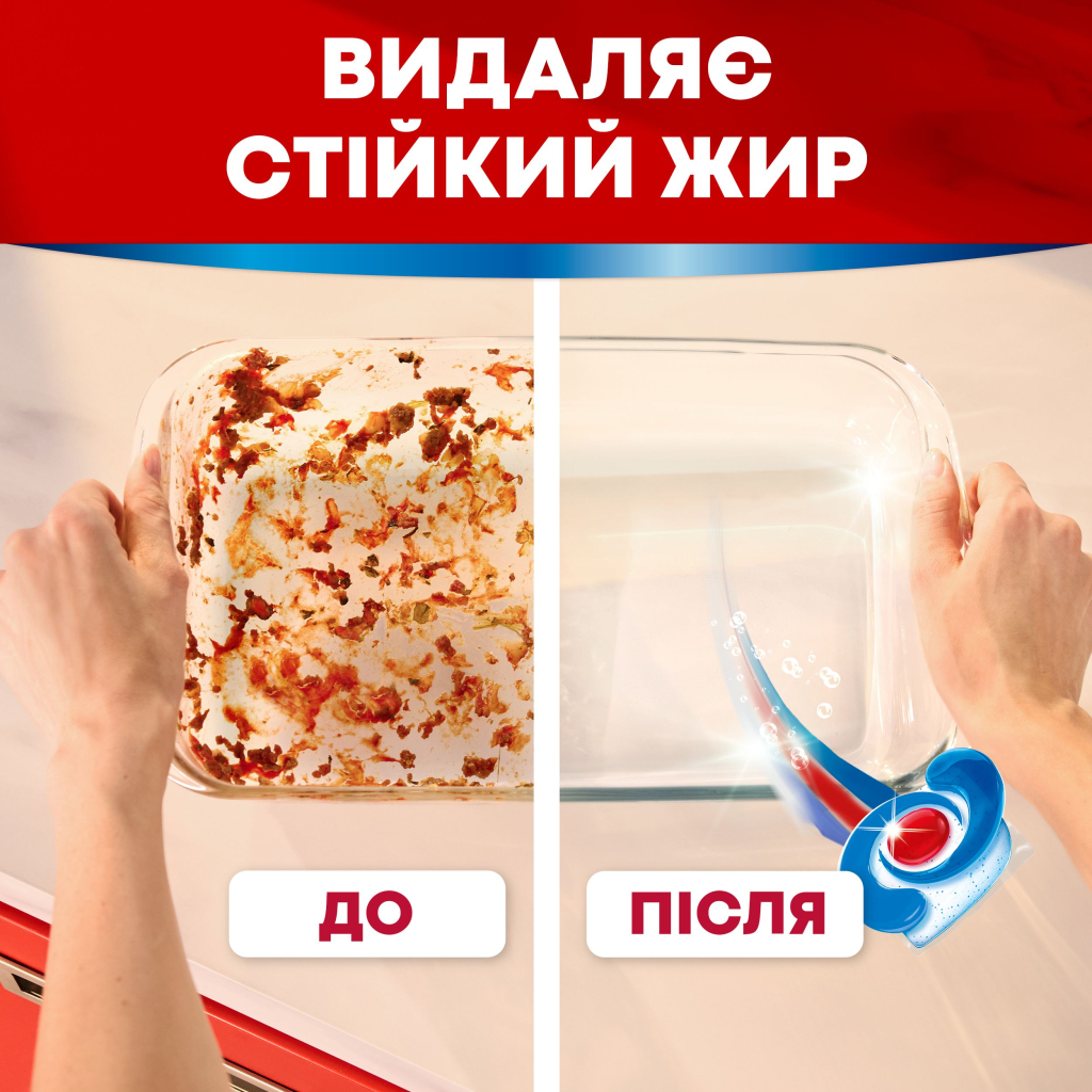 Таблетки для посудомийних машин Somat Excellence 3-in-1 70 шт. (9000101832044) - фото 3 Таблетки для посудомийних машин Somat Excellence 3-in-1 70 шт. (9000101832044) - фото 3