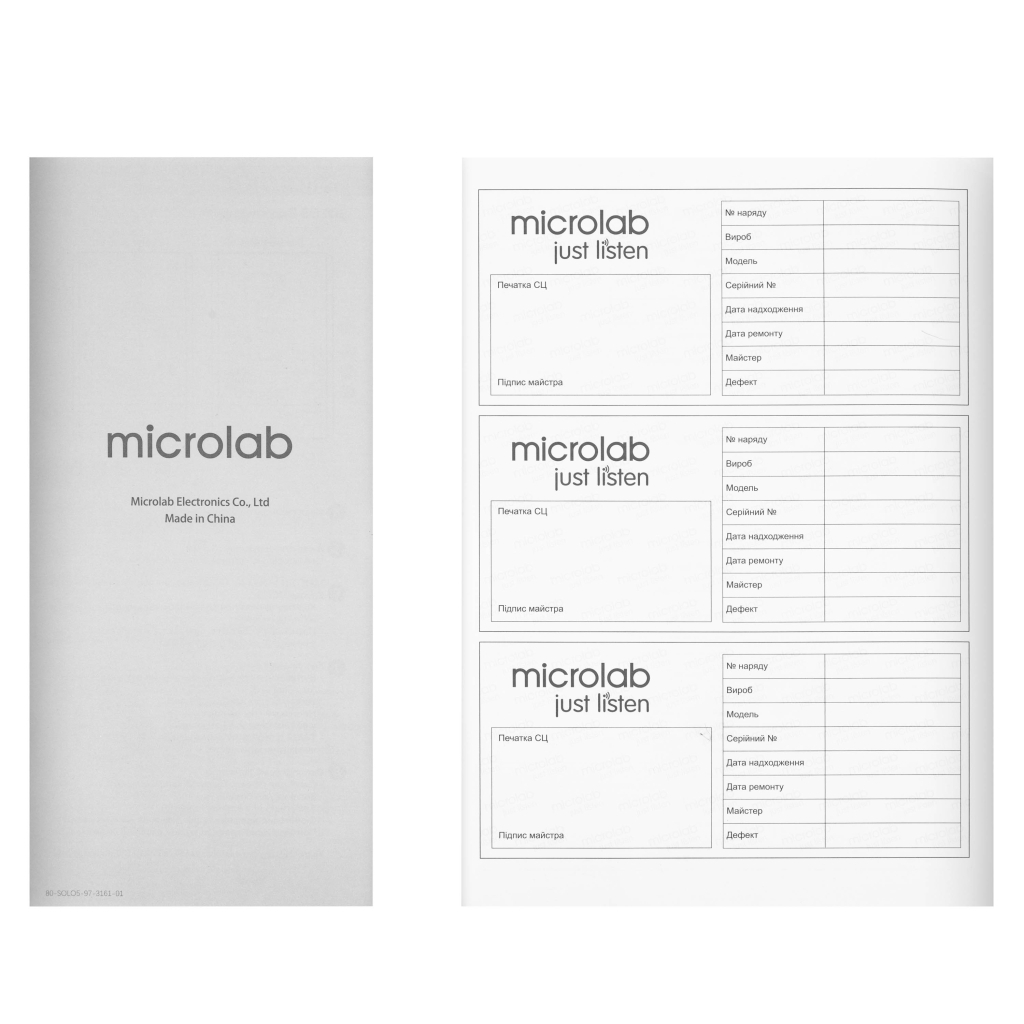 Акустична система Microlab SOLO 3 40W Brown (SOLO-3BR) - фото 11 Акустична система Microlab SOLO 3 40W Brown (SOLO-3BR) - фото 11