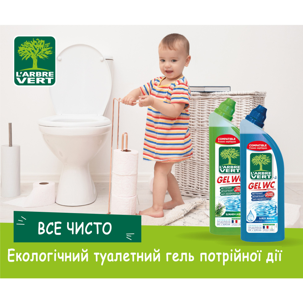 Засіб для чищення унітазу L'Arbre Vert Розмарин 750 мл (3450601046896) - фото 3 Засіб для чищення унітазу L'Arbre Vert Розмарин 750 мл (3450601046896) - фото 3