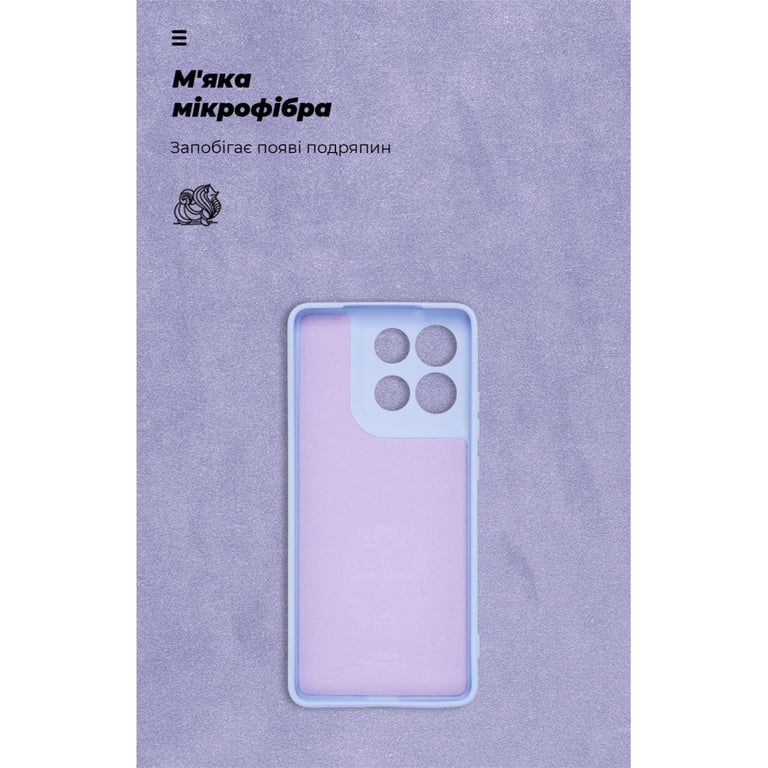 Чохол до мобільного телефона Armorstandart ICON Motorola G86 5G Lavender (ARM87035) - фото 4