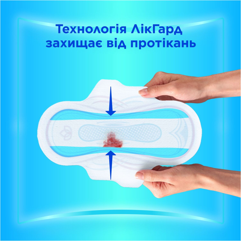 Гігієнічні прокладки Always Ultra Day Normal (Розмір 1) 10 шт. (8700216861120) - фото 4 Гігієнічні прокладки Always Ultra Day Normal (Розмір 1) 10 шт. (8700216861120) - фото 4