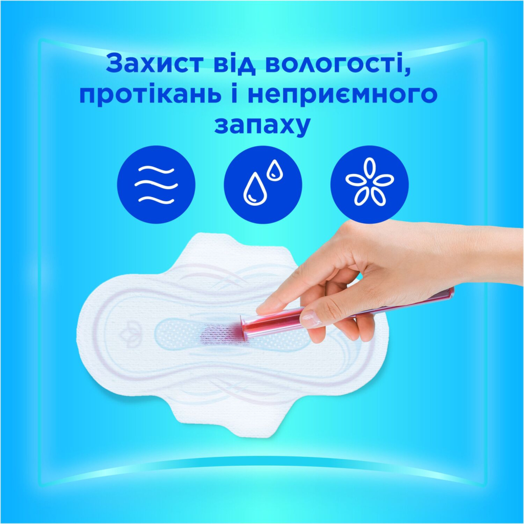 Гігієнічні прокладки Always Ultra Day Normal (Розмір 1) 20 шт. (8700216171311) - фото 3 Гігієнічні прокладки Always Ultra Day Normal (Розмір 1) 20 шт. (8700216171311) - фото 3