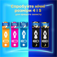 Гігієнічні прокладки Always Ultra Day Normal (Розмір 1) 20 шт. (8700216171311) - фото 7