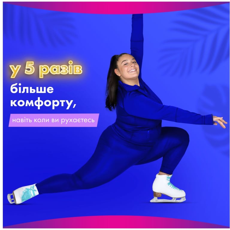 Гігієнічні прокладки Always Platinum Secure Night Extra Розмір 5 16 шт. (8700216452885) - фото 3