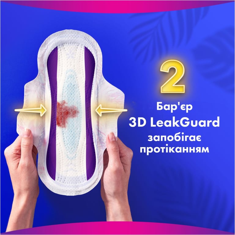 Гігієнічні прокладки Always Platinum Secure Night Extra Розмір 5 16 шт. (8700216452885) - фото 5