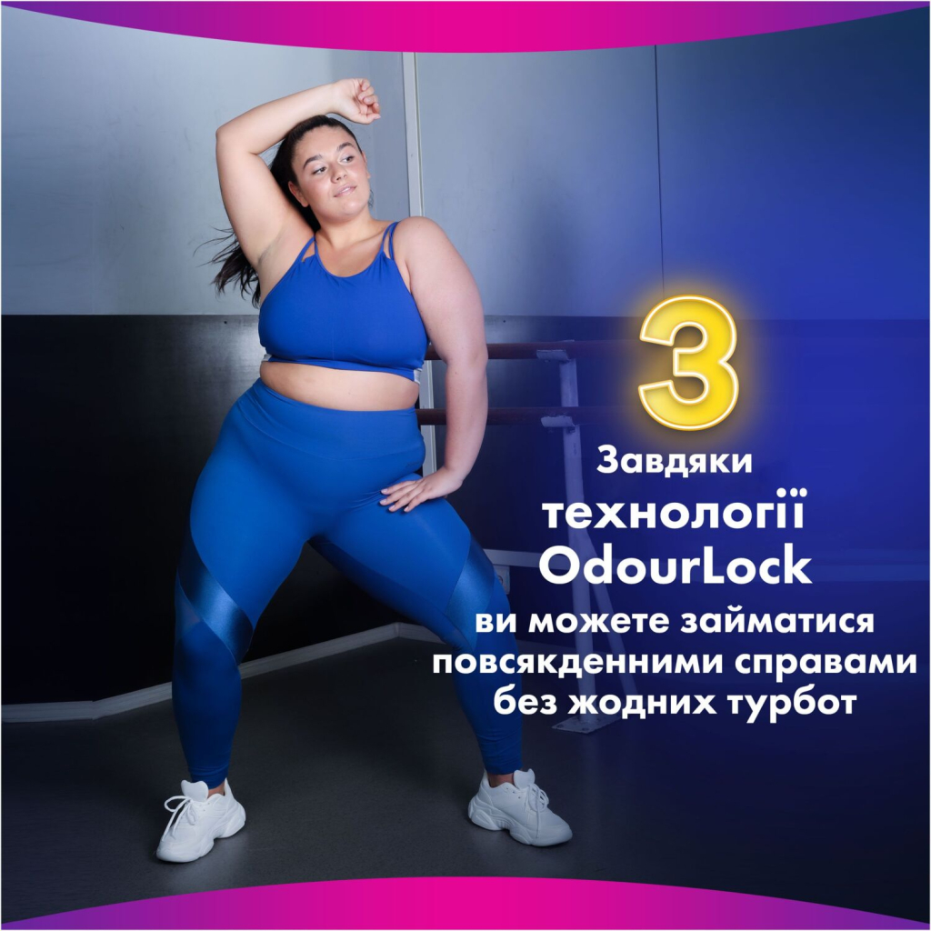 Гігієнічні прокладки Always Platinum Secure Night Extra Розмір 5 16 шт. (8700216452885) - фото 6 Гігієнічні прокладки Always Platinum Secure Night Extra Розмір 5 16 шт. (8700216452885) - фото 6