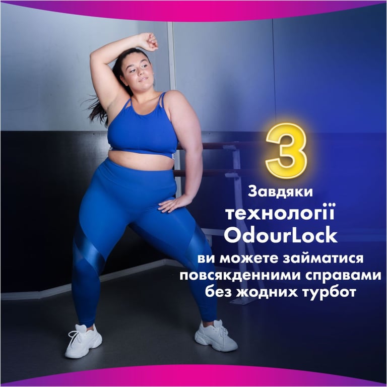 Гігієнічні прокладки Always Platinum Secure Night Extra Розмір 5 16 шт. (8700216452885) - фото 6
