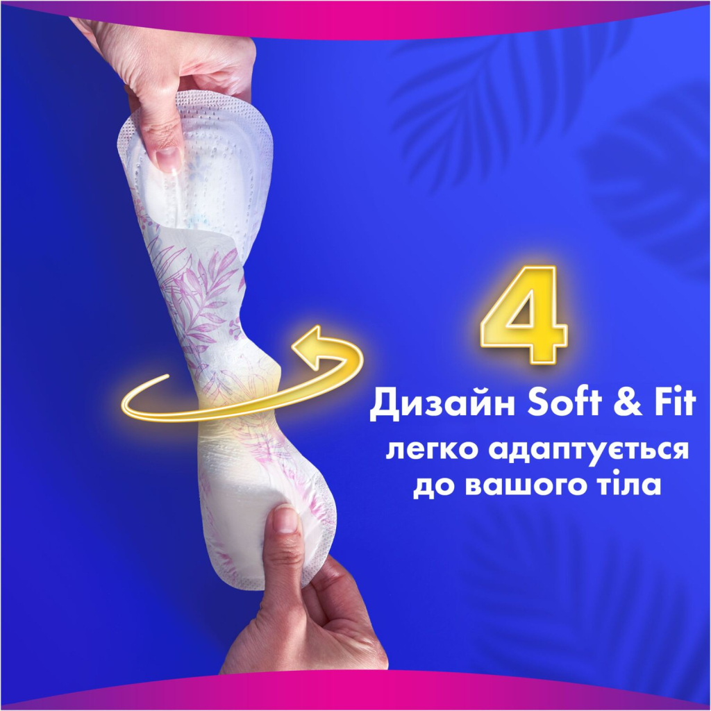 Гігієнічні прокладки Always Platinum Secure Night Extra Розмір 5 16 шт. (8700216452885) - фото 7 Гігієнічні прокладки Always Platinum Secure Night Extra Розмір 5 16 шт. (8700216452885) - фото 7