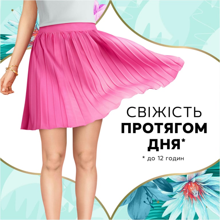 Щоденні прокладки Discreet Deo Waterlily 180 шт. (8700216859226) - фото 3