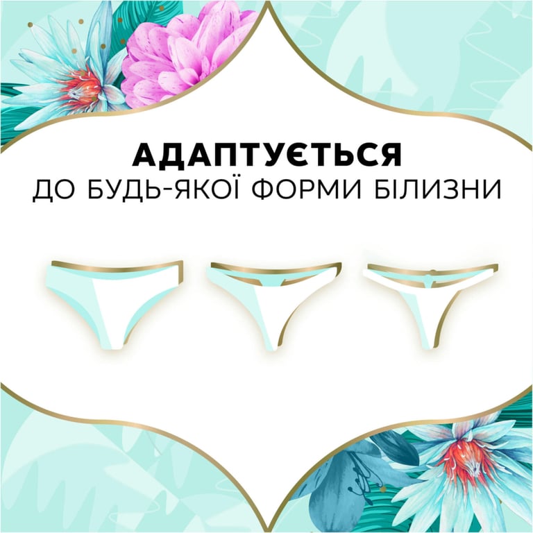 Щоденні прокладки Discreet Deo Waterlily 180 шт. (8700216859226) - фото 7