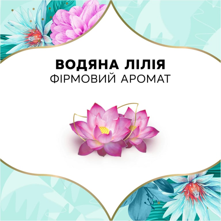 Щоденні прокладки Discreet Deo Waterlily 180 шт. (8700216859226) - фото 9