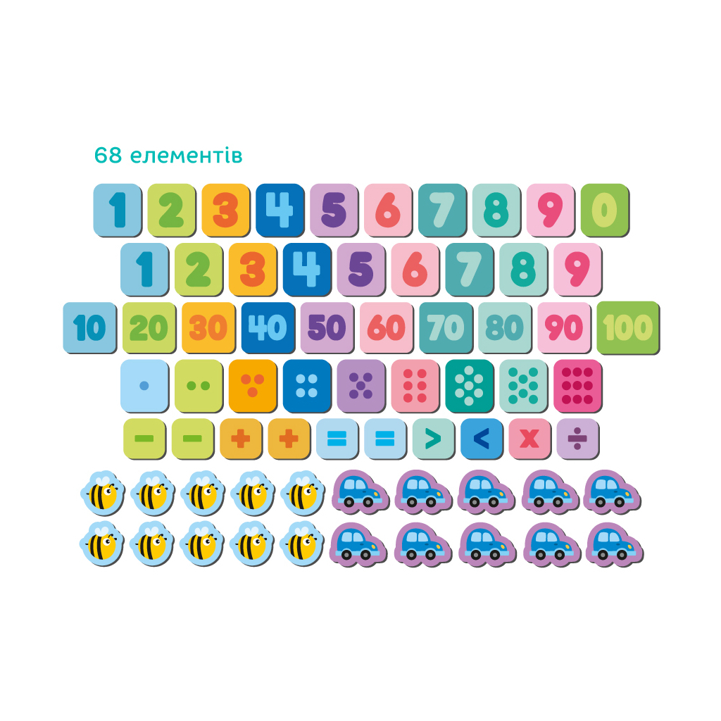 Навчальний набір DoDo Магнітні цифри і знаки. Великий набір (200274) - фото 3 Навчальний набір DoDo Магнітні цифри і знаки. Великий набір (200274) - фото 3