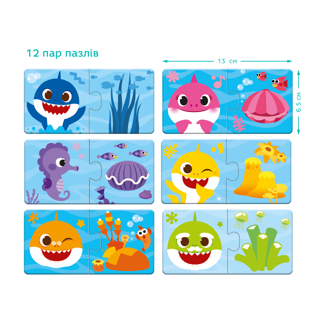 Пазл DoDo Дуо Baby Shark. З'єднай кольори (200586) - фото 5 Пазл DoDo Дуо Baby Shark. З'єднай кольори (200586) - фото 5