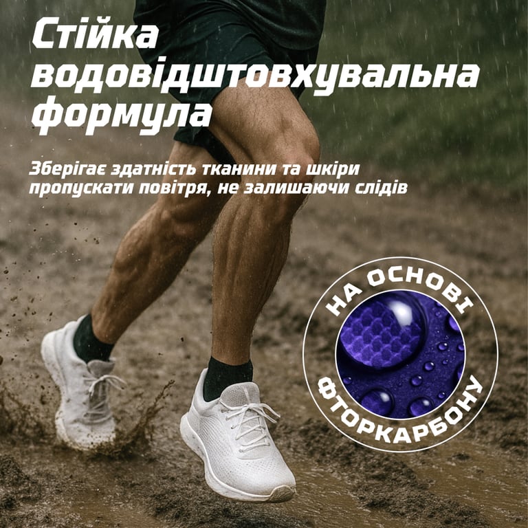 Спрей для взуття HTA Water Proof Водовідштовхувальний 400 мл (HTA1022) - фото 3