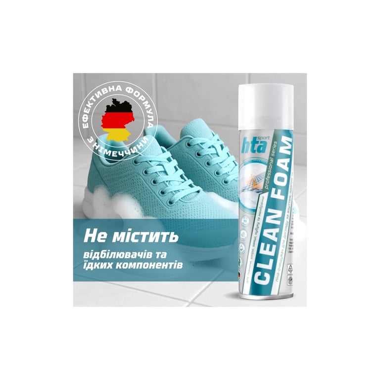 Піна для взуття HTA Clean Foam Очищувач для взуття, одягу та спорядження 400 мл (HTA1032) - фото 7