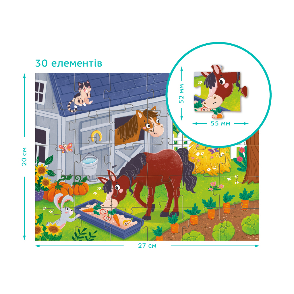 Пазл DoDo Обід для коника, 30 елементів (300684) - фото 4 Пазл DoDo Обід для коника, 30 елементів (300684) - фото 4