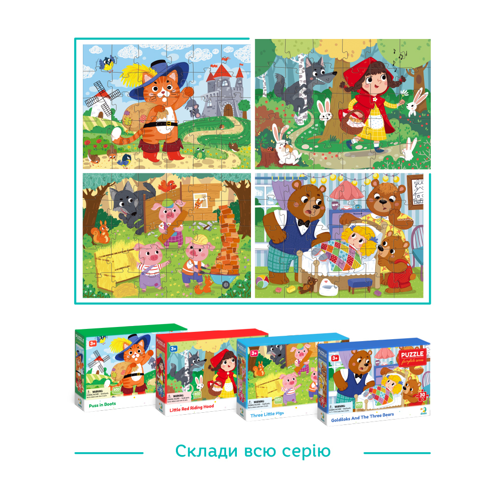 Пазл DoDo Червона шапочка, 30 елементів (300694) - фото 6 Пазл DoDo Червона шапочка, 30 елементів (300694) - фото 6