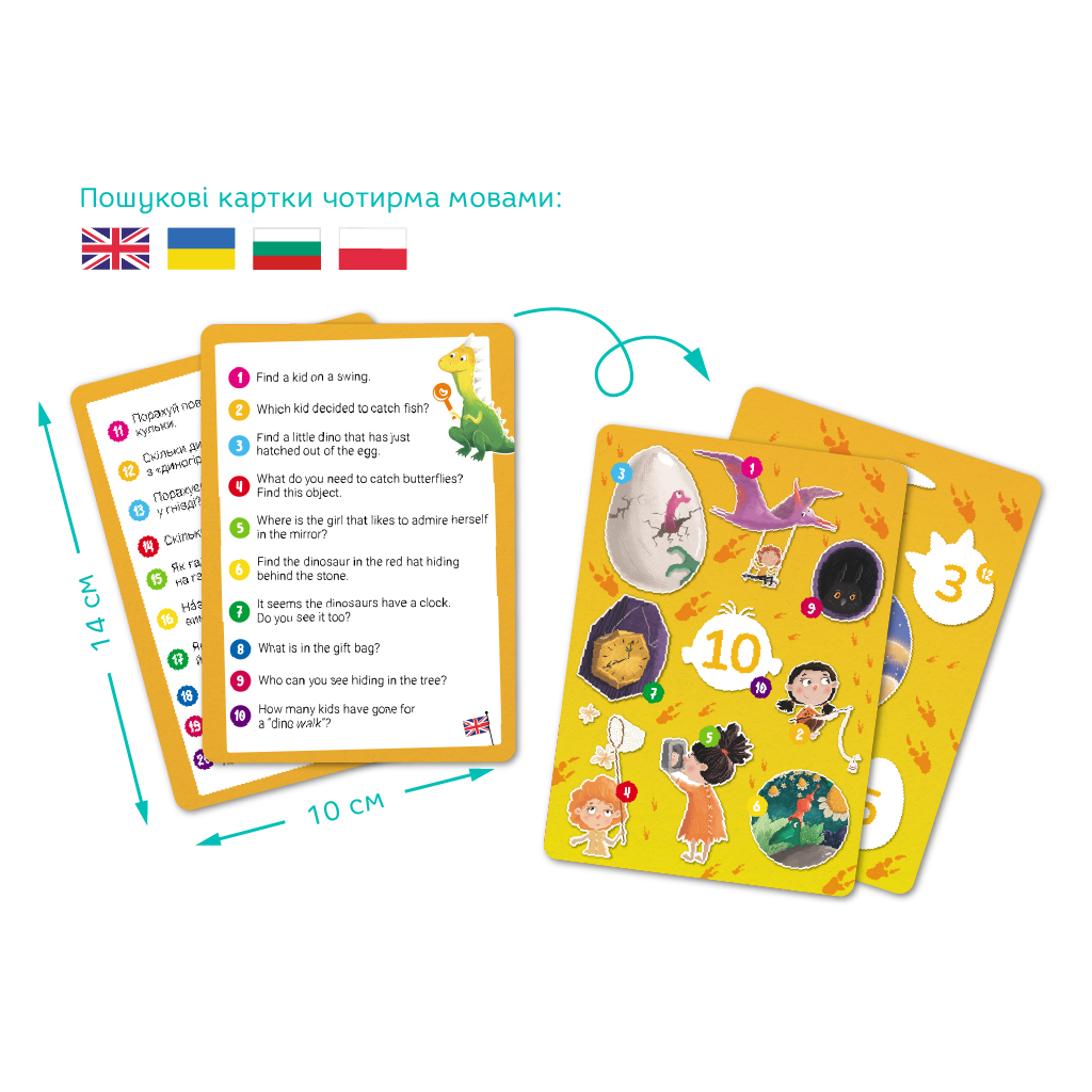 Пазл DoDo Шукай та знаходь Країна динозаврів, 100 елементів (300669) - фото 5 Пазл DoDo Шукай та знаходь Країна динозаврів, 100 елементів (300669) - фото 5