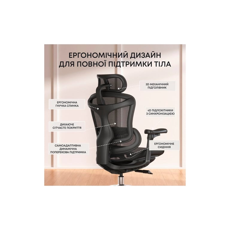 Офісне крісло Sihoo DORO C300L Mesh Black (DORO-C300L-A3-101) - фото 7