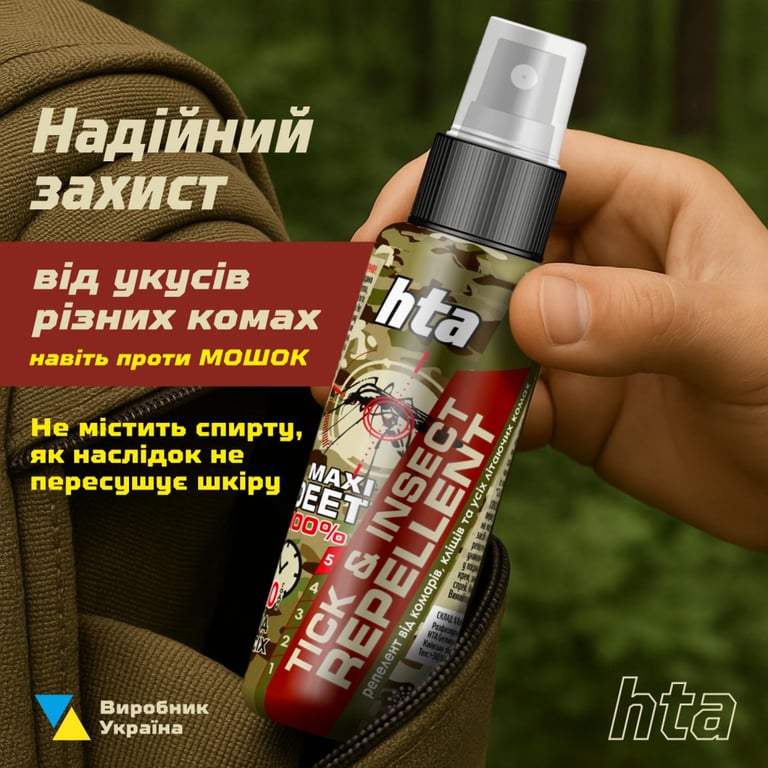 Спрей від комах HTA Maxi Deet 100% 100 мл (4820159543953) - фото 2