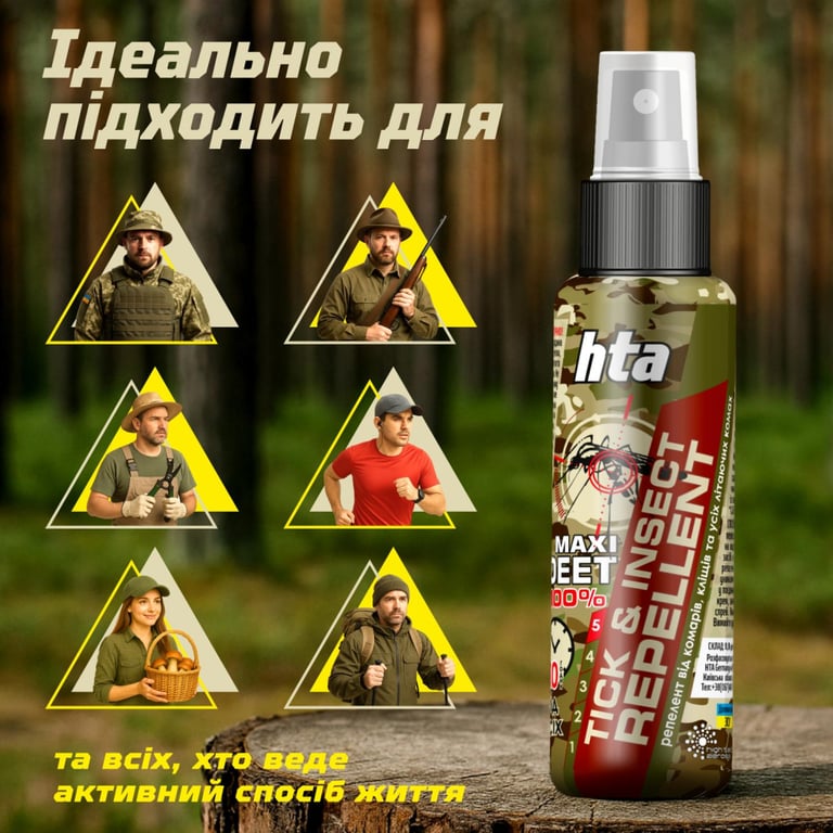 Спрей від комах HTA Maxi Deet 100% 100 мл (4820159543953) - фото 3
