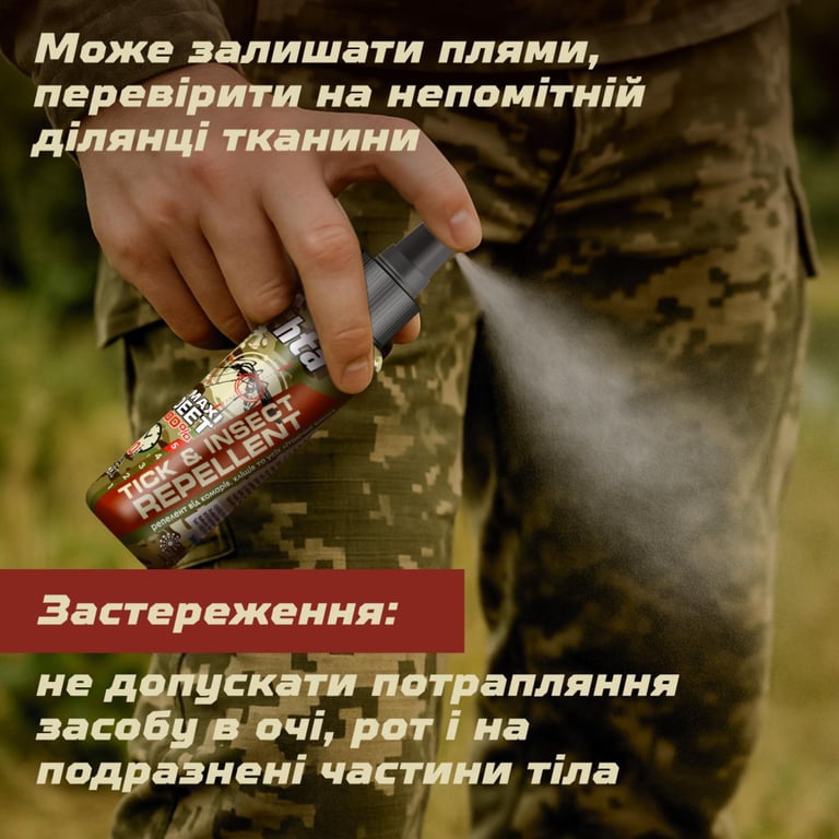 Спрей від комах HTA Maxi Deet 100% 100 мл (4820159543953) - фото 7