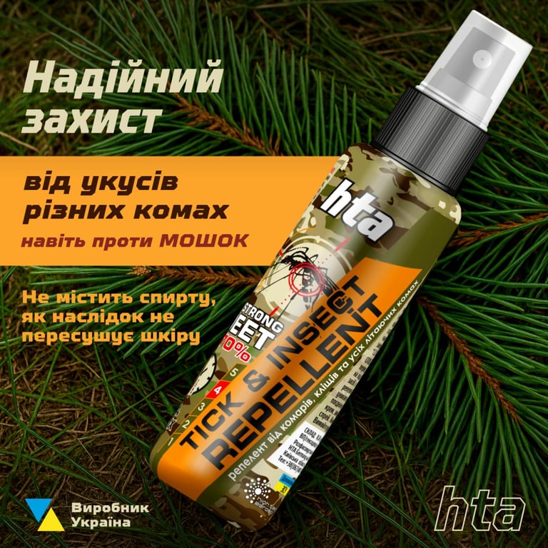 Спрей від комах HTA Strong Deet 70% 100 мл (4820159543946) - фото 2
