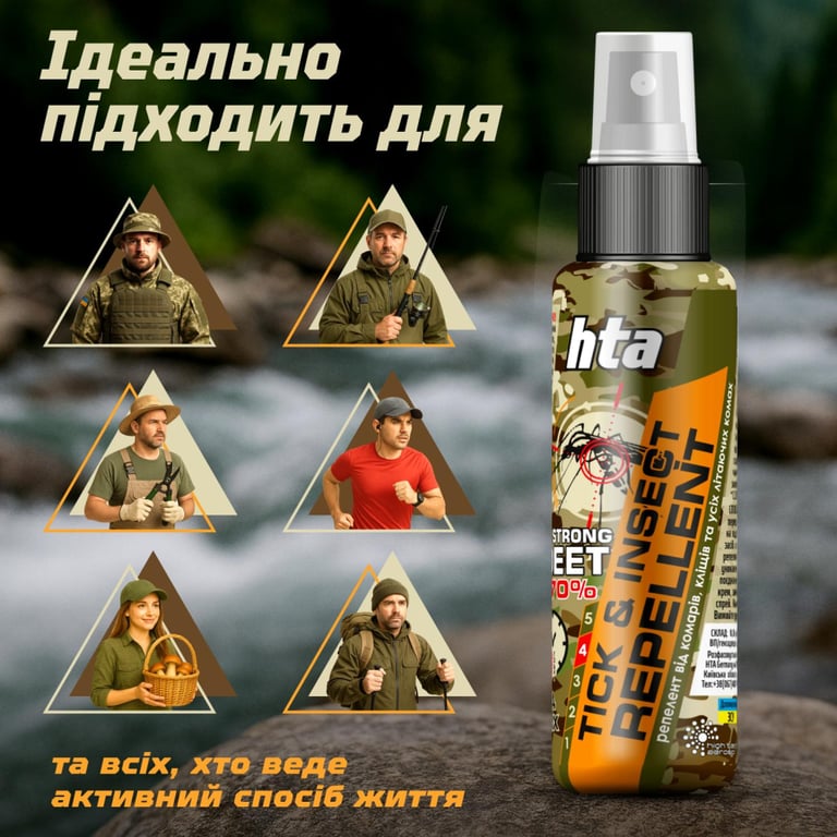 Спрей від комах HTA Strong Deet 70% 100 мл (4820159543946) - фото 3