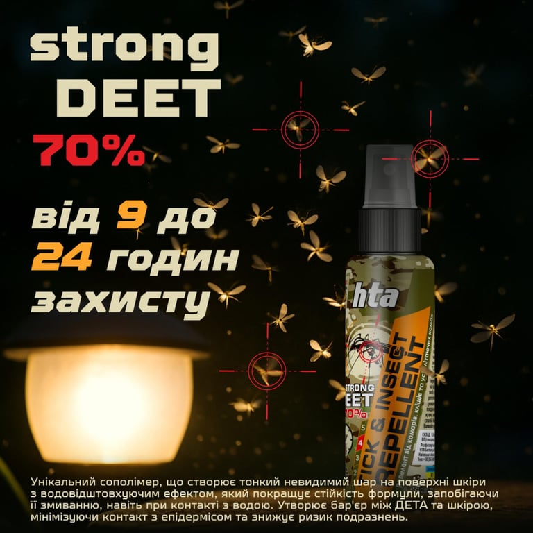 Спрей від комах HTA Strong Deet 70% 100 мл (4820159543946) - фото 6