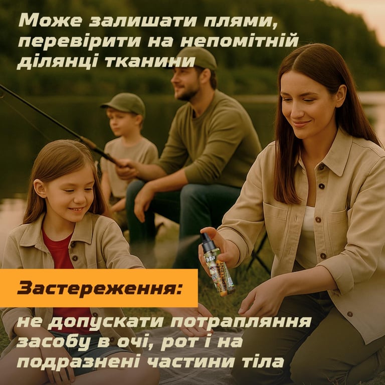 Спрей від комах HTA Strong Deet 70% 100 мл (4820159543946) - фото 7