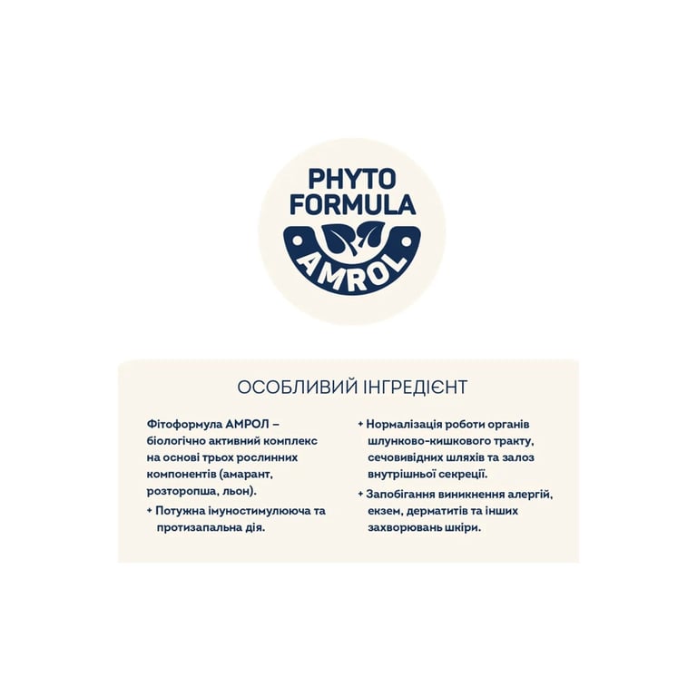 Сухий корм для кішок Home Food Hairball control For sterilised з індичкою та ягодами 1.6 кг (4820235020873) - фото 5
