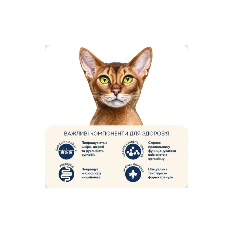 Сухий корм для кішок Home Food Grain-free hypoallergenic Suitable for exotic breeds з качкою та грушею 1.6 кг (4820235020231) - фото 4