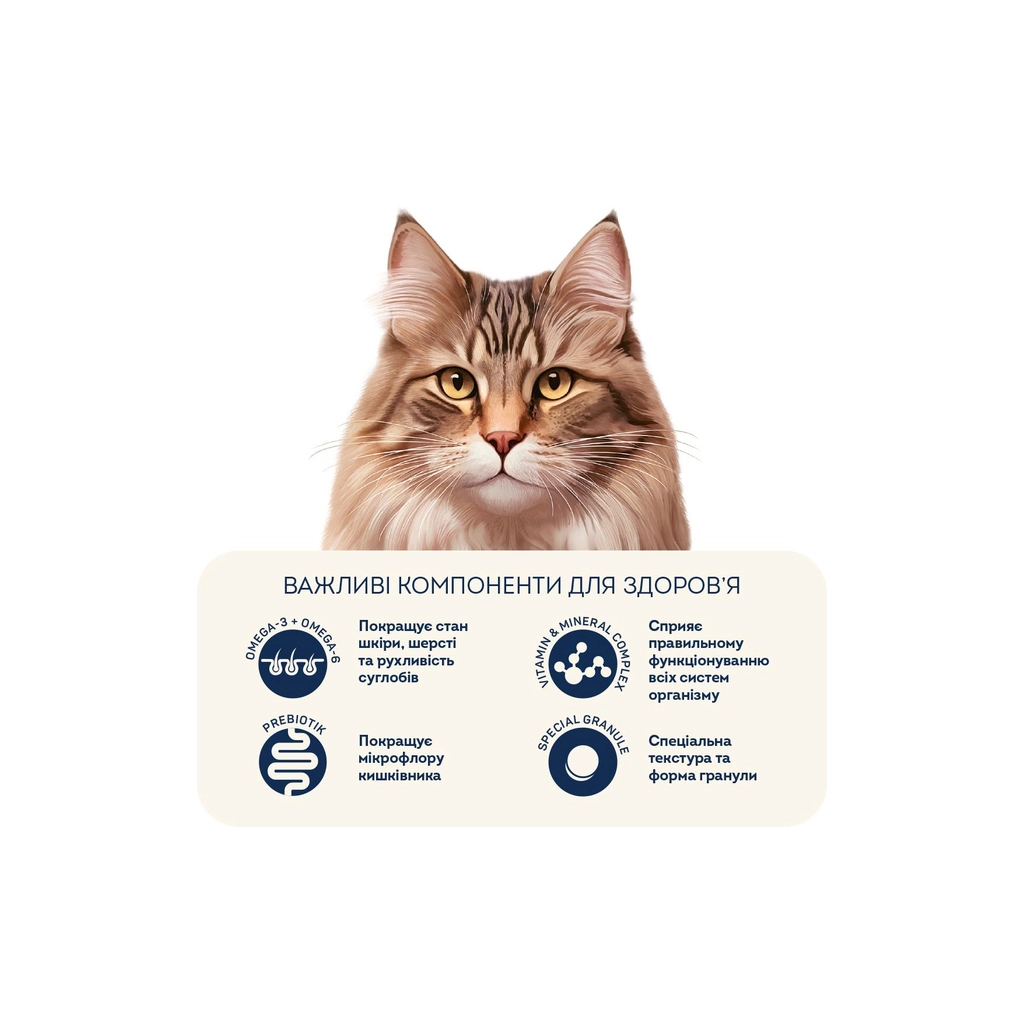 Сухий корм для кішок Home Food For sterilised з кроликом та журавлиною 1.6 кг (4820235020026) - фото 4 Сухий корм для кішок Home Food For sterilised з кроликом та журавлиною 1.6 кг (4820235020026) - фото 4