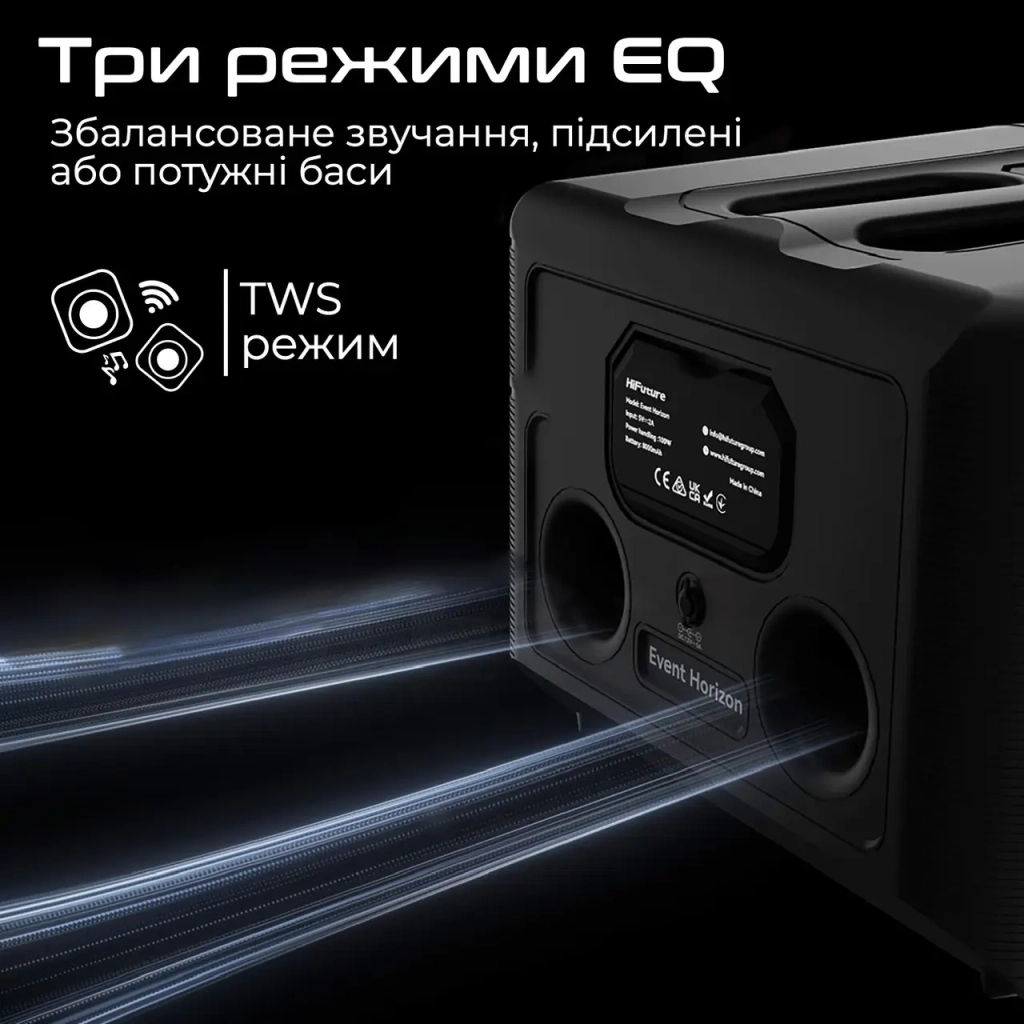Акустична система HiFuture Event Horizon 100W RGB Black (event horizon.black) - фото 5 Акустична система HiFuture Event Horizon 100W RGB Black (event horizon.black) - фото 5