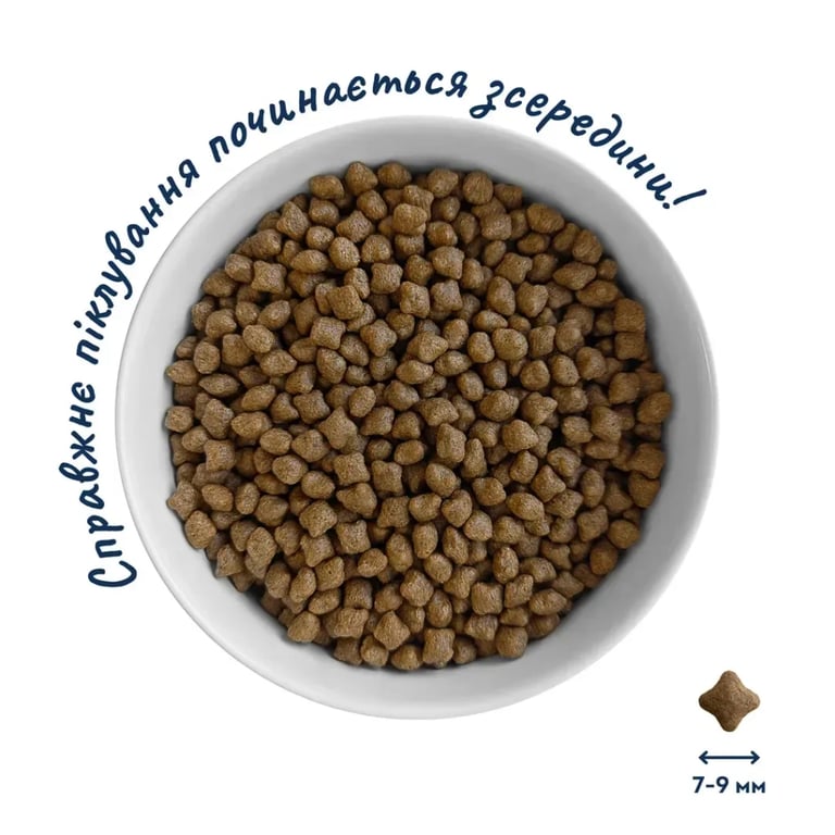 Сухий корм для собак Home Food ADULT MINI Grain-free hypoallergenic з качкою та індичкою 300 г (4820290090194) - фото 4