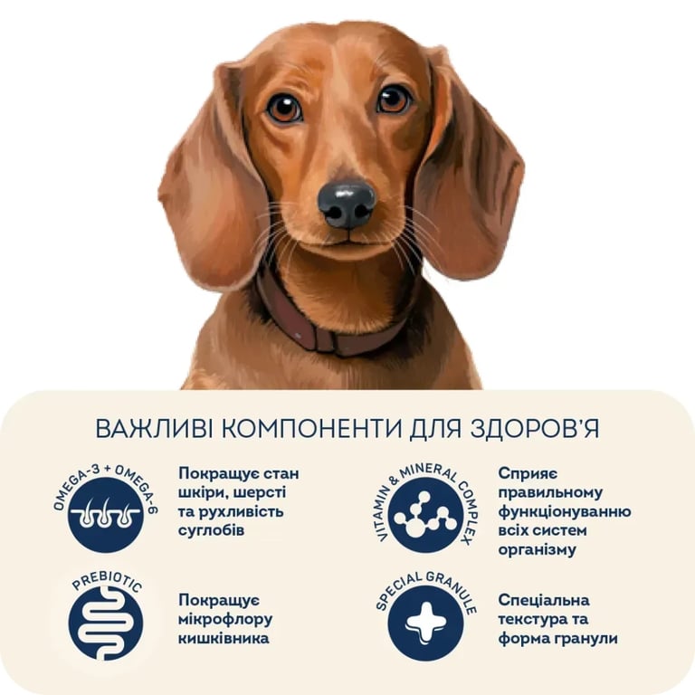 Сухий корм для собак Home Food ADULT MINI Grain-free hypoallergenic з качкою та індичкою 300 г (4820290090194) - фото 5