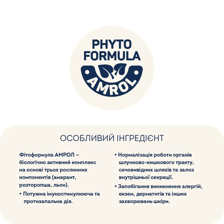 Сухий корм для собак Home Food ADULT MINI Grain-free hypoallergenic з качкою та індичкою 300 г (4820290090194) - фото 6