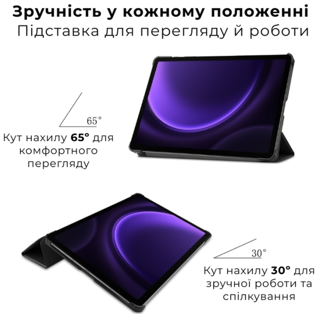 Чохол до планшета AirOn Premium Samsung Galaxy Tab S10 Lite 2025 Black + film (4822352781155) - фото 3 Чохол до планшета AirOn Premium Samsung Galaxy Tab S10 Lite 2025 Black + film (4822352781155) - фото 3