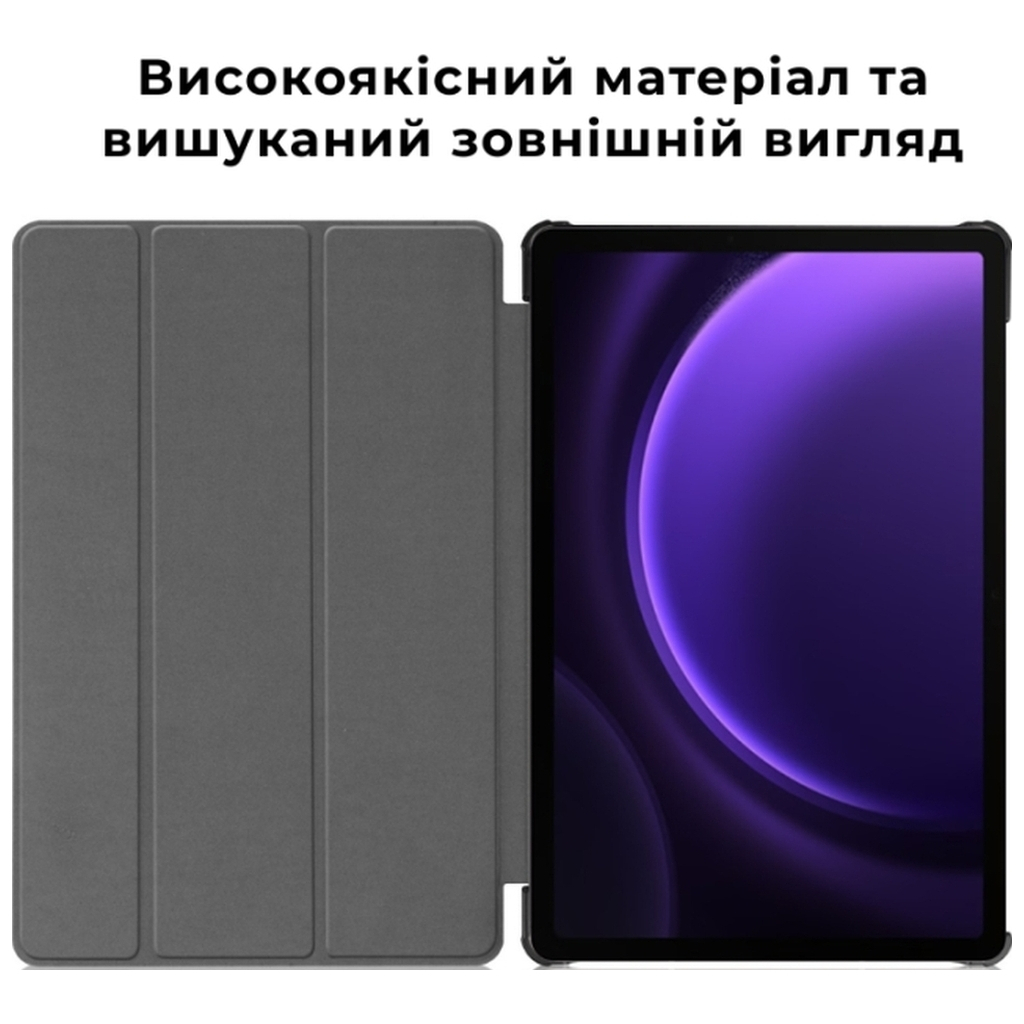 Чохол до планшета AirOn Premium Samsung Galaxy Tab S10 Lite 2025 Black + film (4822352781155) - фото 7 Чохол до планшета AirOn Premium Samsung Galaxy Tab S10 Lite 2025 Black + film (4822352781155) - фото 7