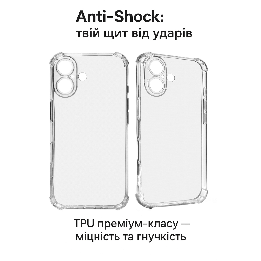 Чохол до мобільного телефона BeCover Anti-Shock Apple iPhone 17 Clear (713793) - фото 2 Чохол до мобільного телефона BeCover Anti-Shock Apple iPhone 17 Clear (713793) - фото 2