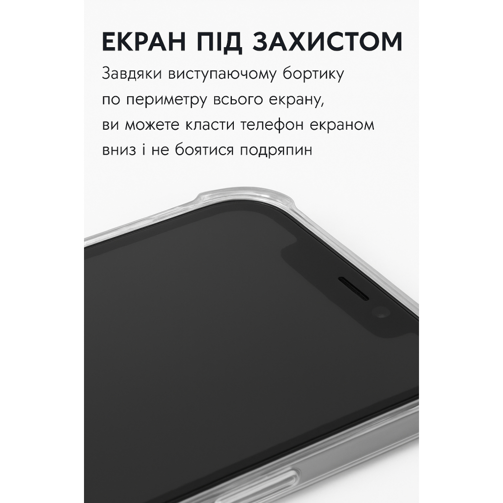 Чохол до мобільного телефона BeCover Anti-Shock Apple iPhone 17 Clear (713793) - фото 5 Чохол до мобільного телефона BeCover Anti-Shock Apple iPhone 17 Clear (713793) - фото 5