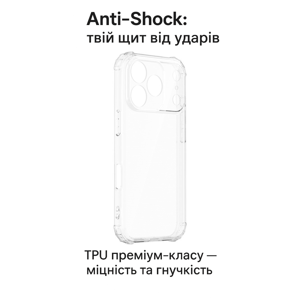 Чохол до мобільного телефона BeCover Anti-Shock Apple iPhone 17 Pro Clear (713797) - фото 2 Чохол до мобільного телефона BeCover Anti-Shock Apple iPhone 17 Pro Clear (713797) - фото 2