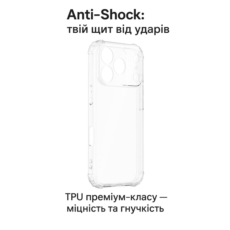 Чохол до мобільного телефона BeCover Anti-Shock Apple iPhone 17 Pro Clear (713797) - фото 2